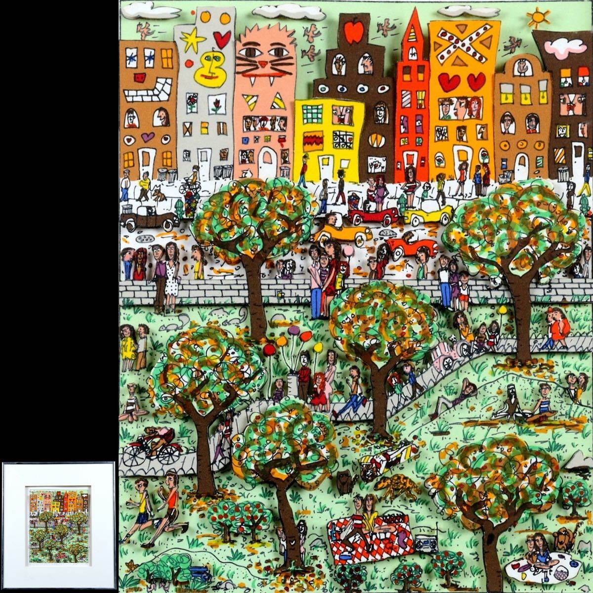 真作保証 ジェームス・リジィ James・Rizzi 「FALL」 3Dシルク 真作保証 ジェームス・リジィ James・Rizzi 「FALL」 3Dシルク