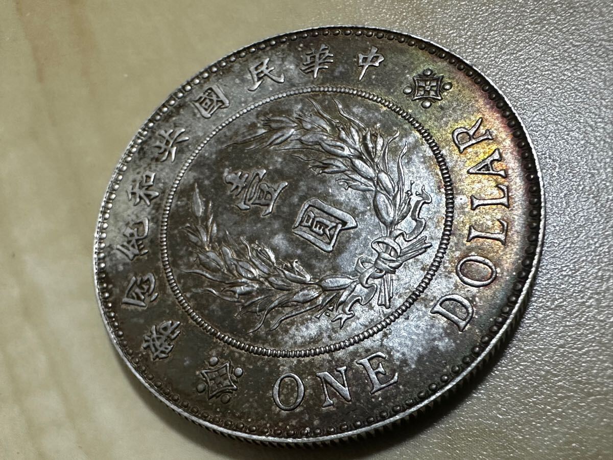 中華民国共和記念幣 壹圓銀貨 ONE DOLLAR 1ドル 袁世凱 重量約 中華民国共和記念幣 壹圓銀貨 ONE DOLLAR 1ドル 袁世凱 重量約
