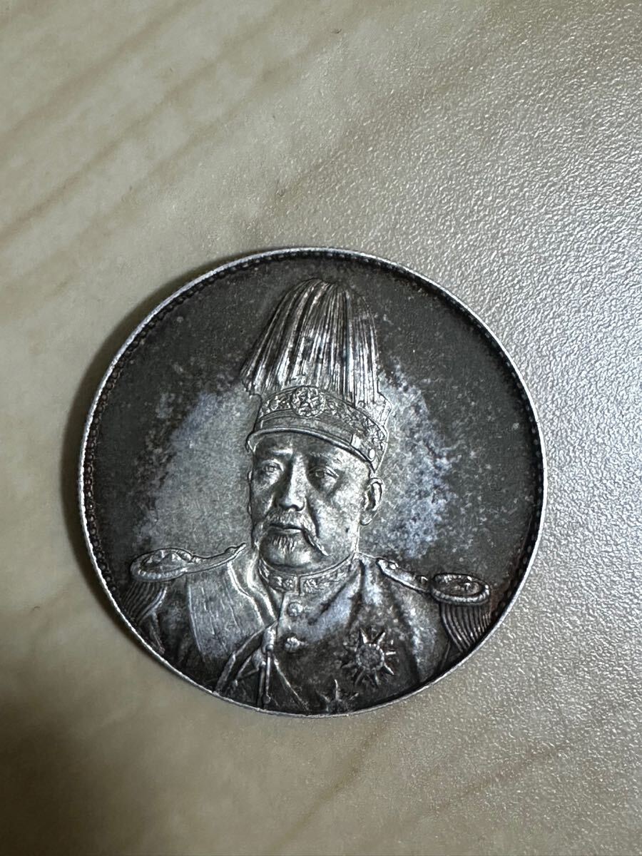 中華民国共和記念幣 壹圓銀貨 ONE DOLLAR 1ドル 袁世凱 重量約 中華民国共和記念幣 壹圓銀貨 ONE DOLLAR 1ドル 袁世凱 重量約