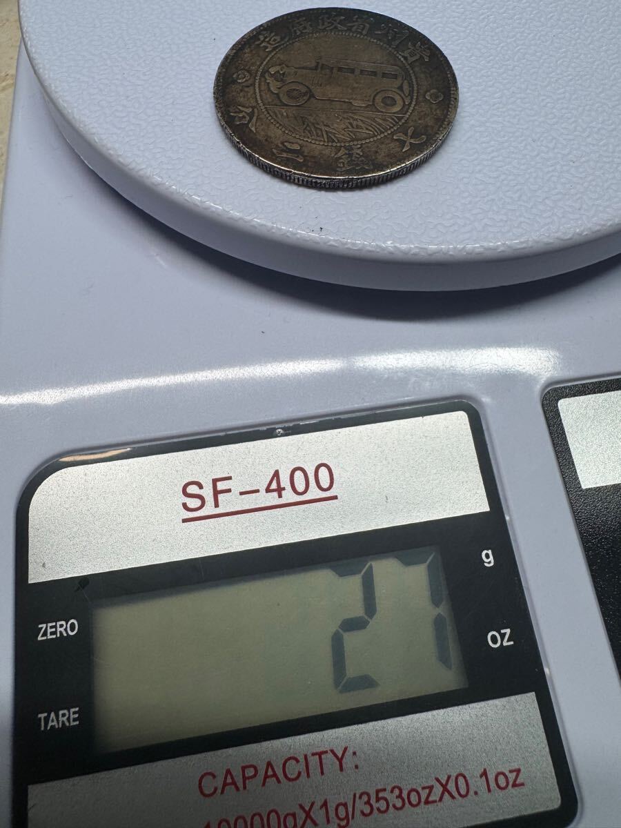 中国銀貨 貴州銀貨 中華民国十七年 壱円 貴州省政府造 七銭二分 中国銀貨 貴州銀貨 中華民国十七年 壱円 貴州省政府造 七銭二分