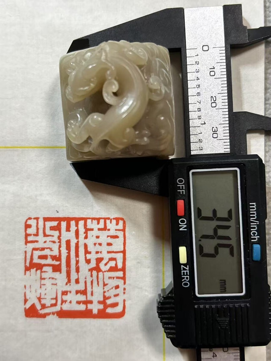 遊印 銘あり 行方 篆刻 書道 印鑑 古印材 印材 中国美術 検 遊印 銘あり 行方 篆刻 書道 印鑑 古印材 印材 中国美術 検