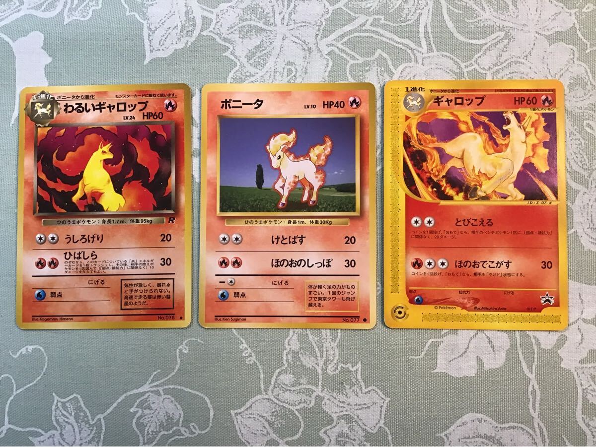 ポケモン カードダス フルコンプ+1枚 152種 計152枚 pocket ポケモン カードダス フルコンプ+1枚 152種 計152枚 pocket
