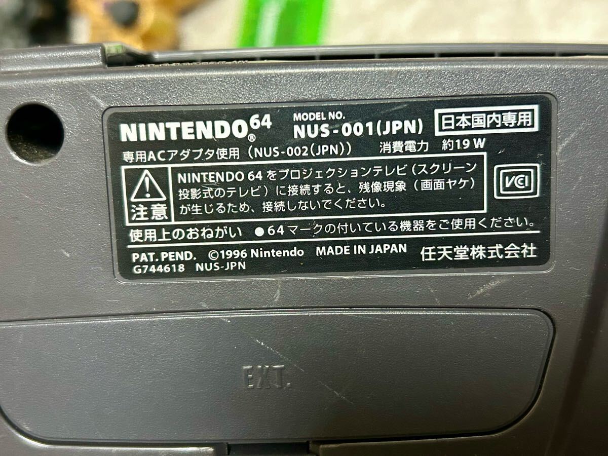 【日本産】 Nintendo Wii 64 PS PS2 コントローラーPS3 本体 PlayStation 64 その他