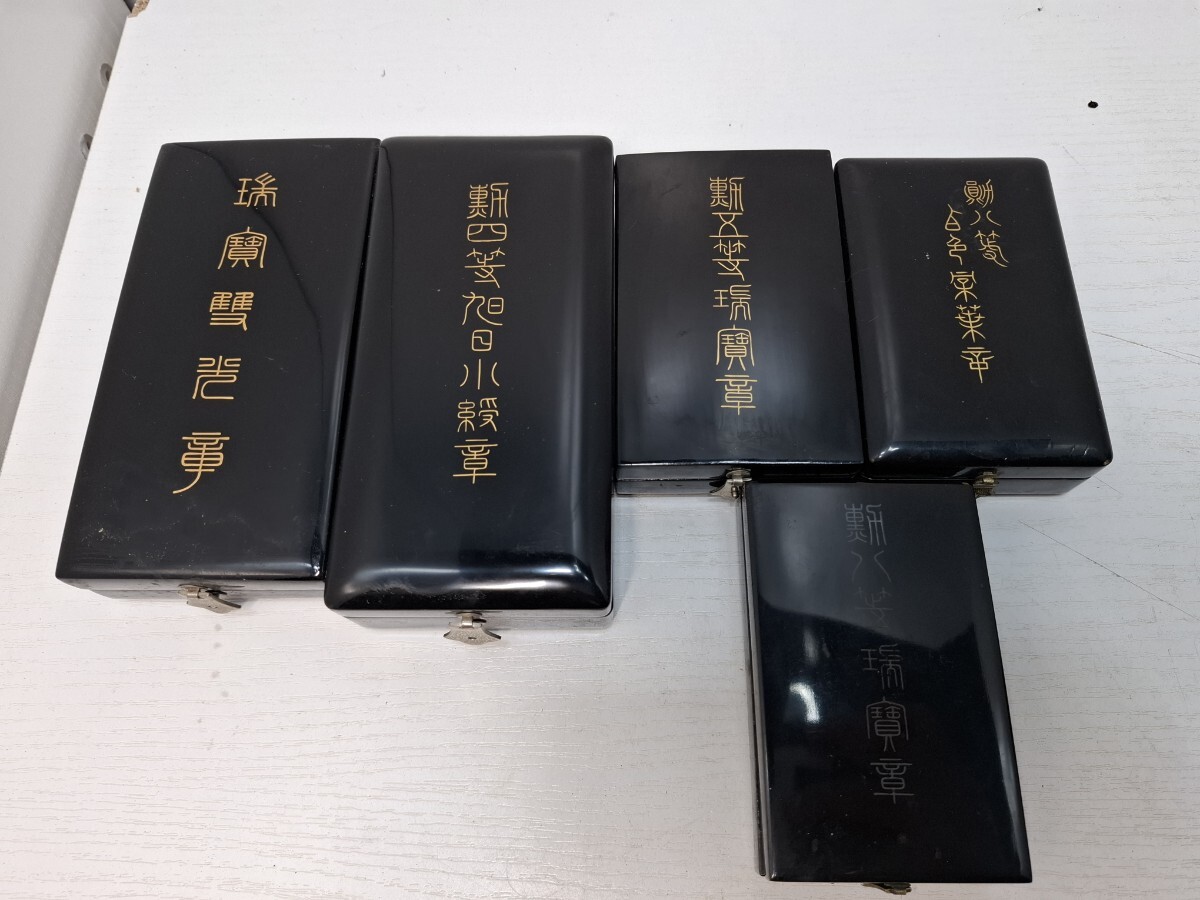 勲章 記章 徽章 勲五等瑞宝章 勲八等瑞宝章 勲七等青色桐葉章 勲章 記章 徽章 勲五等瑞宝章 勲八等瑞宝章 勲七等青色桐葉章