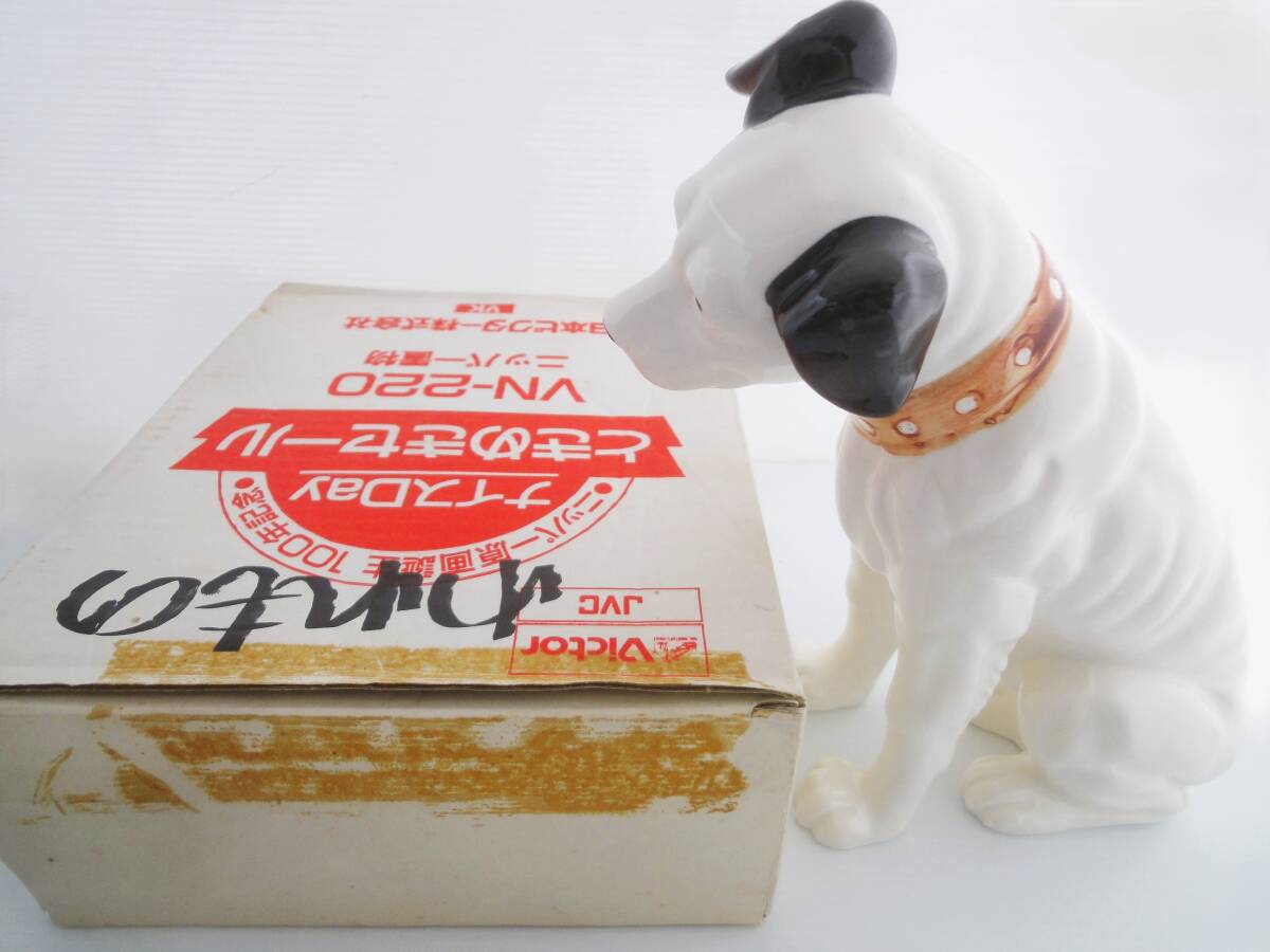 ニッパー原画誕生100年記念 陶磁器 ニッパー君 Victor 日本ビクター ニッパー原画誕生100年