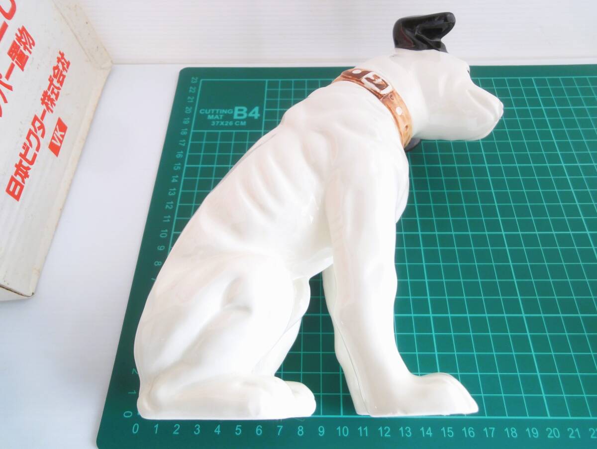陶磁器 ニッパー君 Victor 日本ビクター ニッパー原画誕生100年 陶磁器 ニッパー君 Victor 日本ビクター ニッパー原画誕生100年