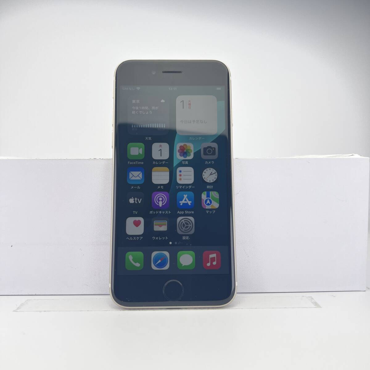 iPhoneSE3 128GB 第3世代 スターライト SIMフリー 訳あり品 iPhoneSE3 128GB 第3世代 スターライト SIMフリー 訳あり品