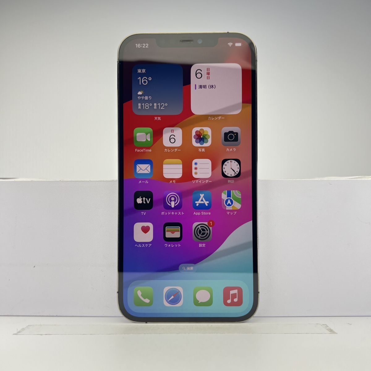 iPhone 12 Pro Max 256GB グラファイト SIMフリー 訳あり品 iPhone 12 Pro Max 256GB グラファイト SIMフリー 訳あり品