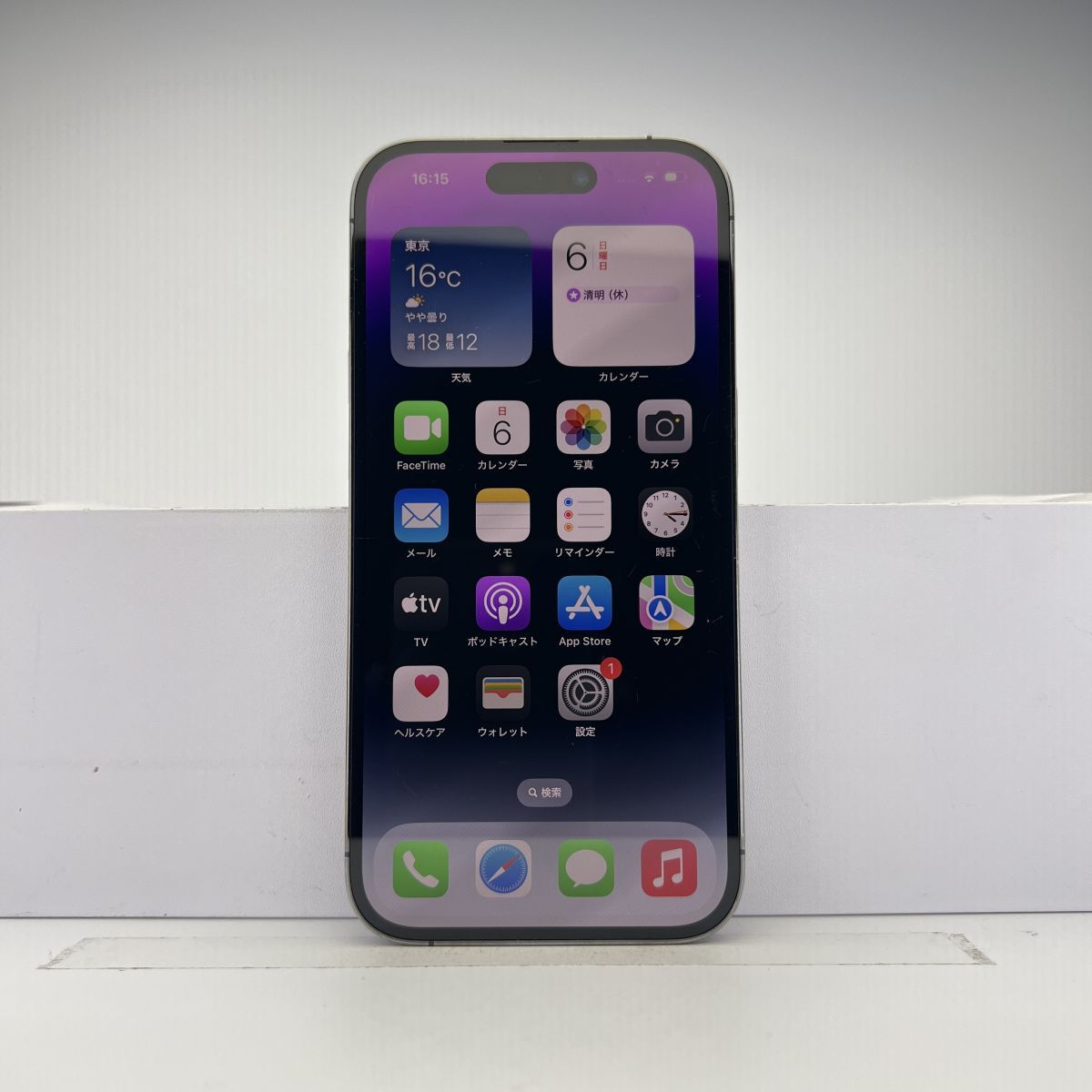iPhone 14 Pro 128GB ディープパープル SIMフリー 訳あり品 iPhone 14 Pro 128GB ディープパープル SIMフリー 訳あり品