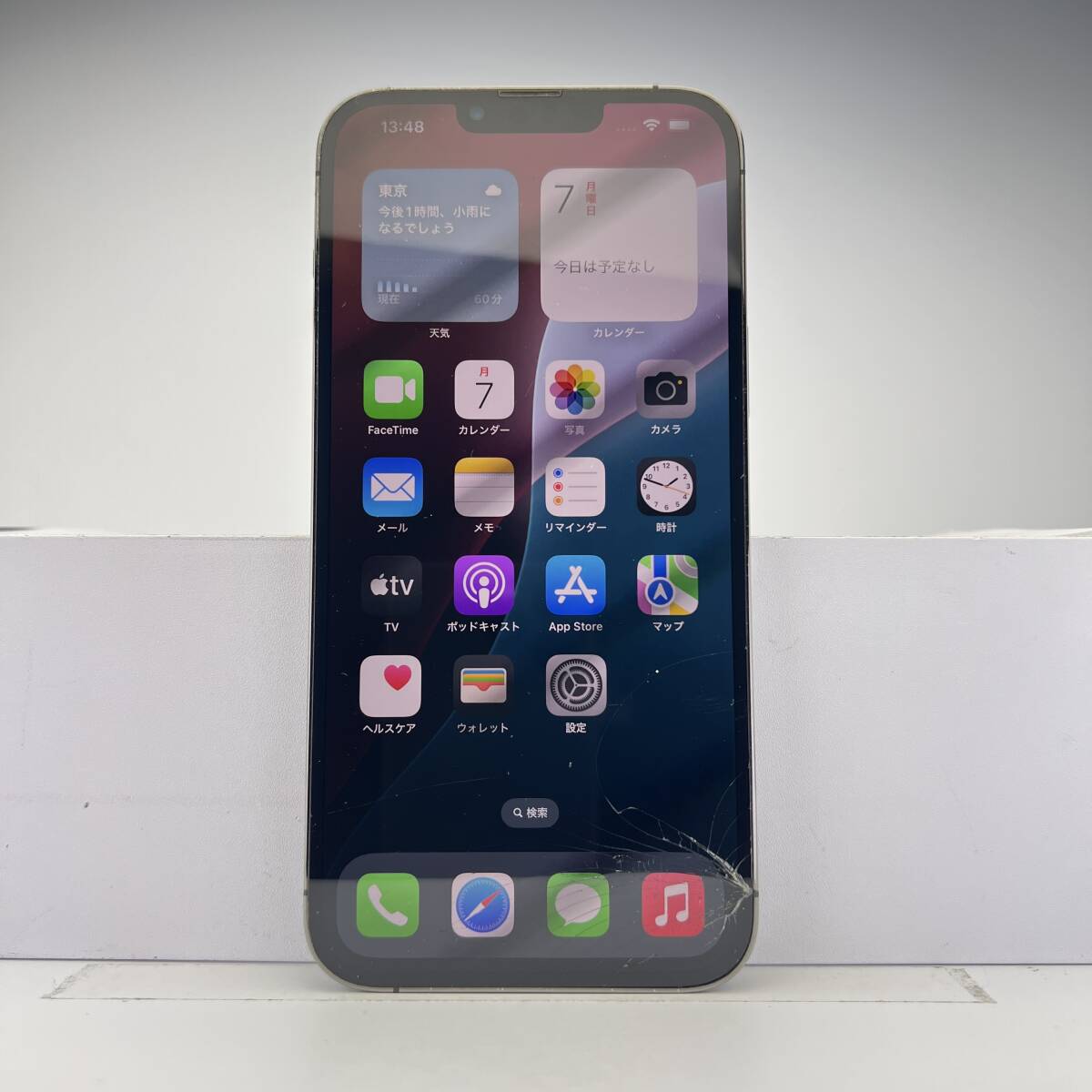 iPhone 13 Pro Max 256GB グラファイト SIMフリー 訳あり品 iPhone 13 Pro Max 256GB グラファイト SIMフリー 訳あり品
