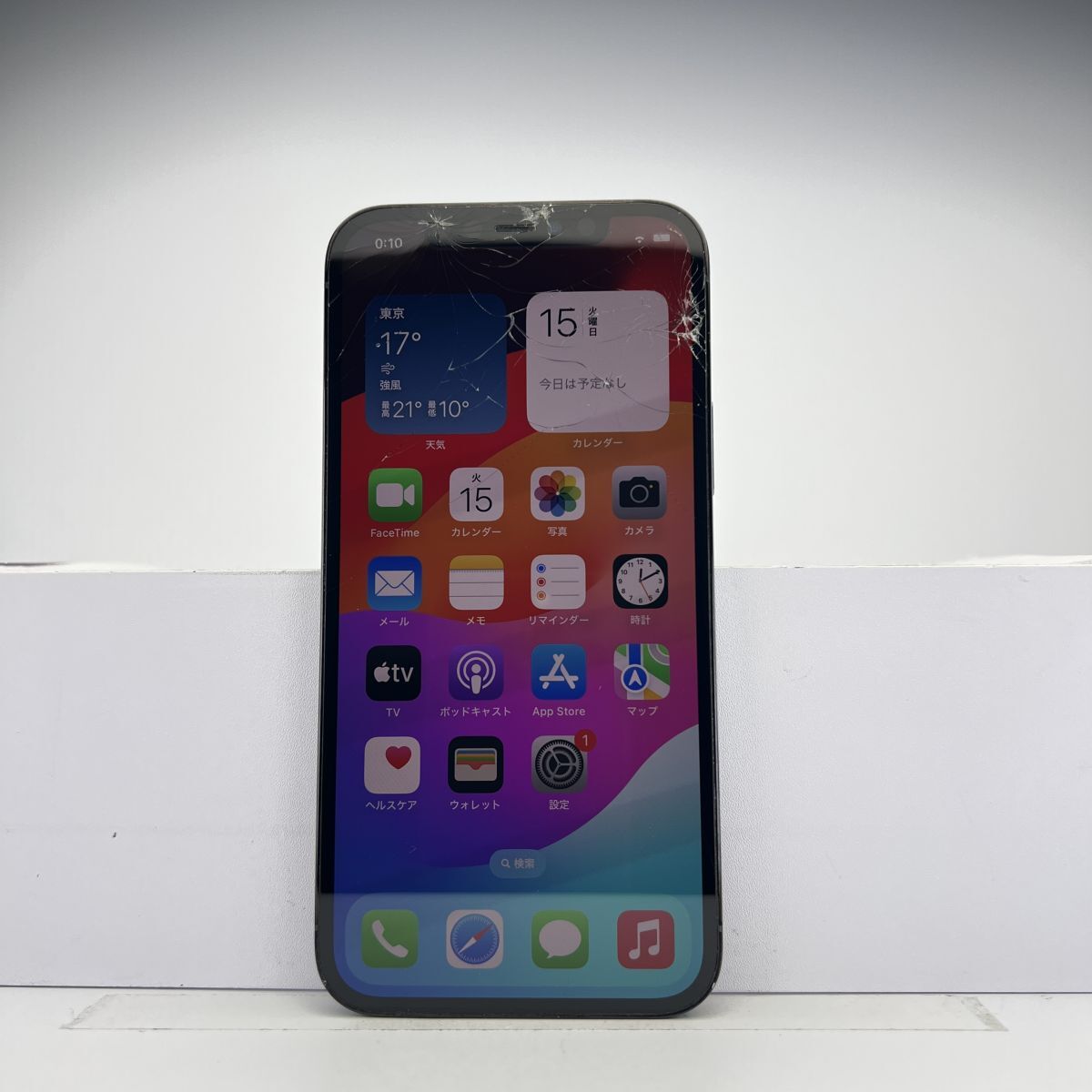 iPhone 12 Pro 256GB パシフィックブルー SIMフリー 訳あり品 iPhone 12 Pro 256GB パシフィックブルー SIMフリー 訳あり品
