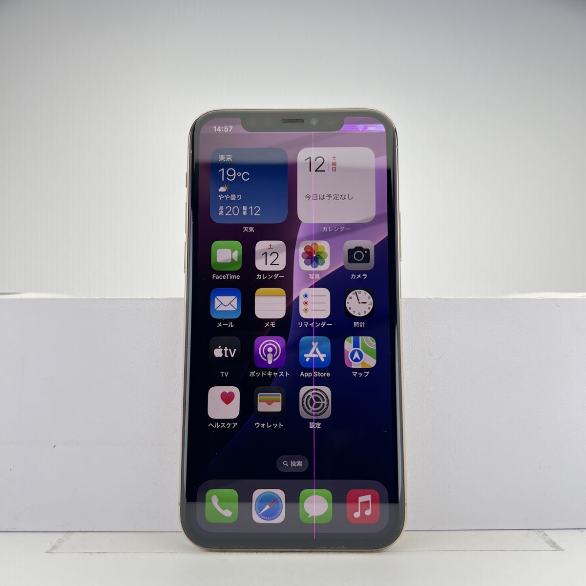 iPhone 11 Pro 64GB ゴールド SIMフリー 訳あり品 ジャンク 中古 iPhone 11 Pro 64GB ゴールド SIMフリー 訳あり品 ジャンク 中古