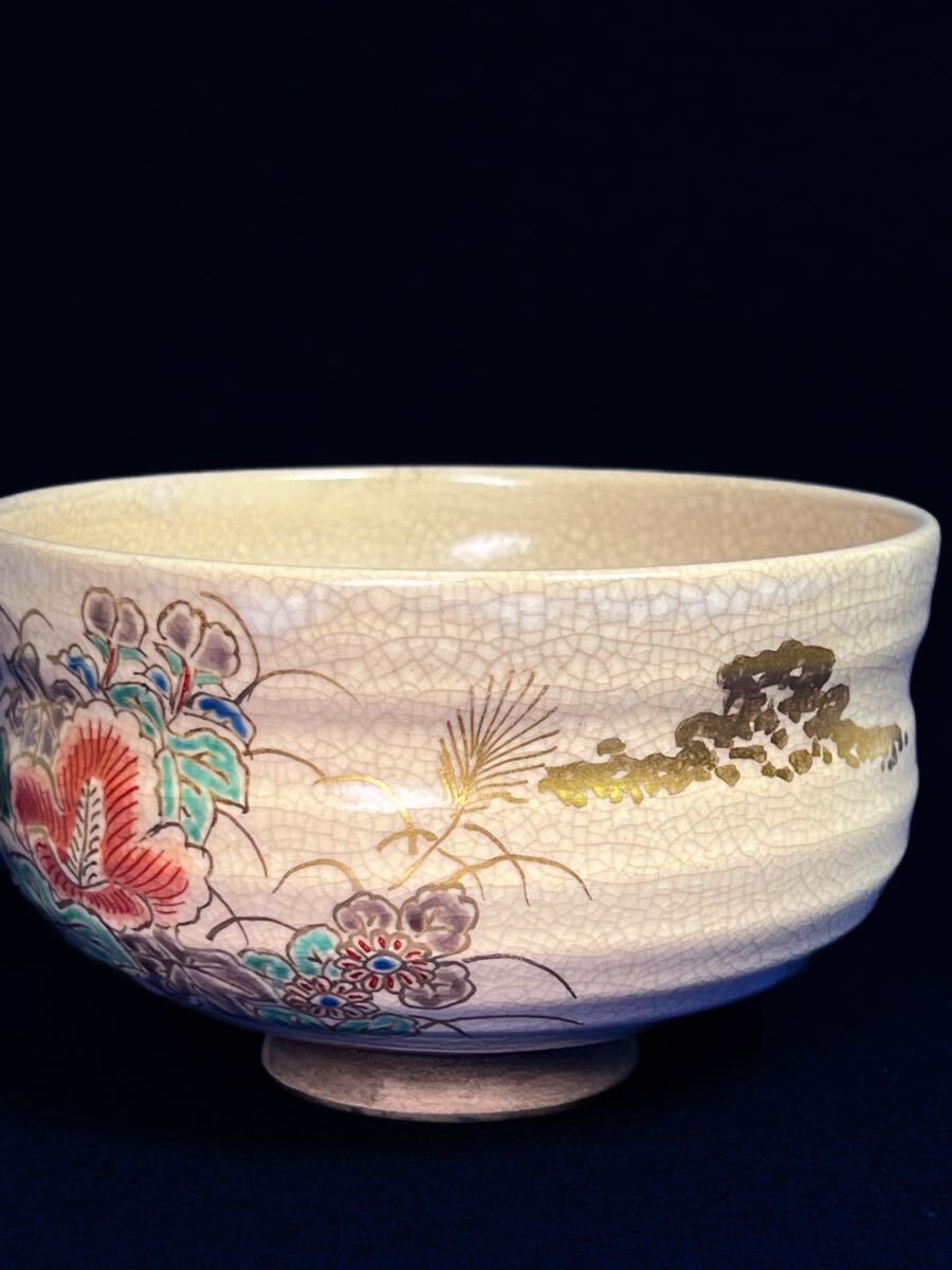 清水焼 秋草図 仁清茶碗 色絵 野々村仁清 時代物 在銘 抹茶碗 京 清水焼 秋草図 仁清茶碗 色絵 野々村仁清 時代物 在銘 抹茶碗 京