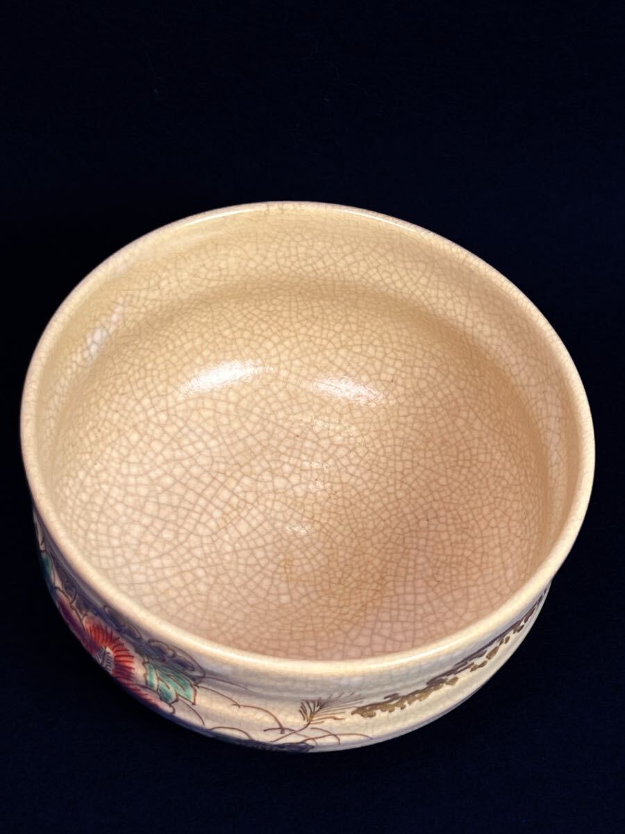 清水焼 秋草図 仁清茶碗 色絵 野々村仁清 時代物 在銘 抹茶碗 京 清水焼 秋草図 仁清茶碗 色絵 野々村仁清 時代物 在銘 抹茶碗 京