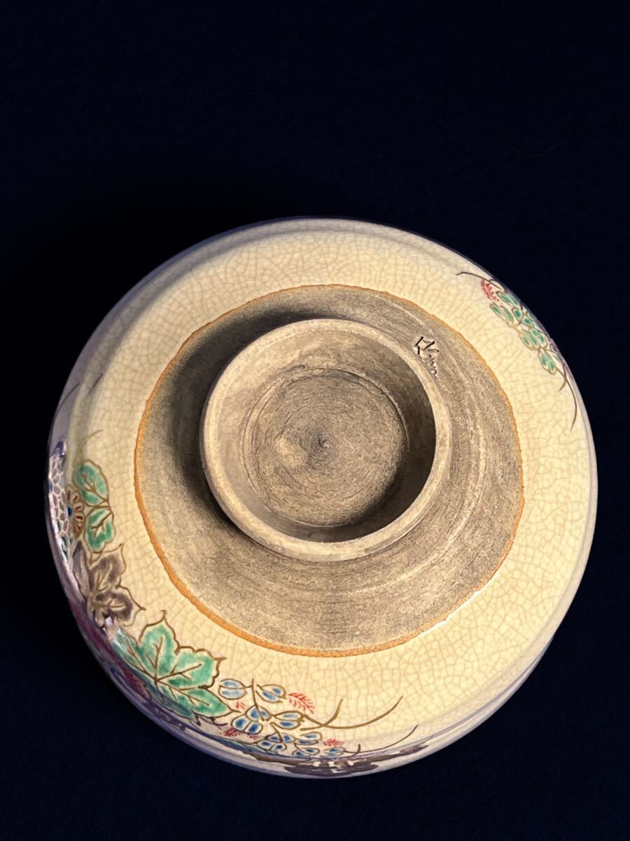 【日本産】 清水焼 秋草図 京 抹茶碗 在銘 時代物 野々村仁清 色絵 仁清茶碗 茶碗