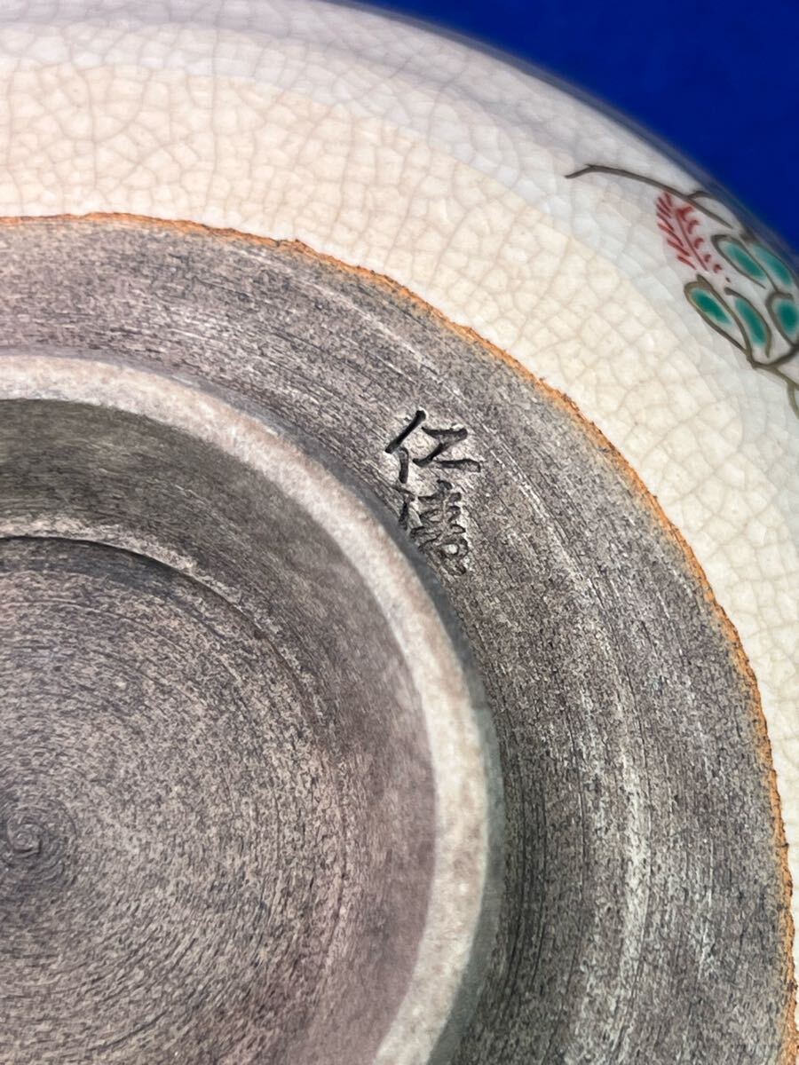 清水焼 秋草図 仁清茶碗 色絵 野々村仁清 時代物 在銘 抹茶碗 京 清水焼 秋草図 仁清茶碗 色絵 野々村仁清 時代物 在銘 抹茶碗 京