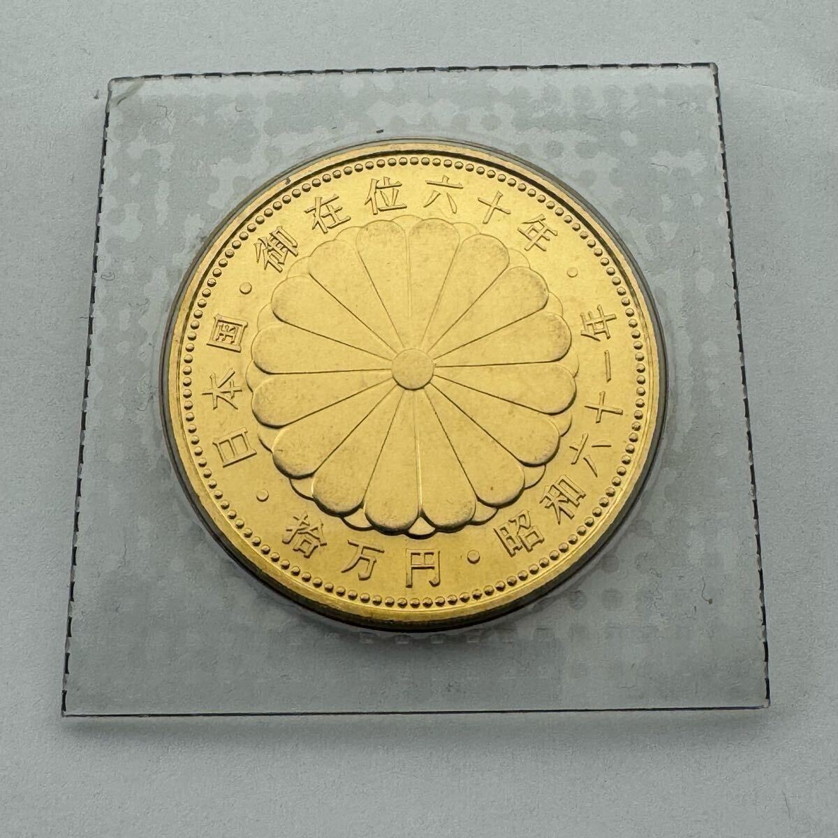 天皇陛下御即位記念 10万円金貨 1990年 純金20g ブリスター 天皇陛下御即位記念 10万円金貨 1990年 純金20g ブリスター