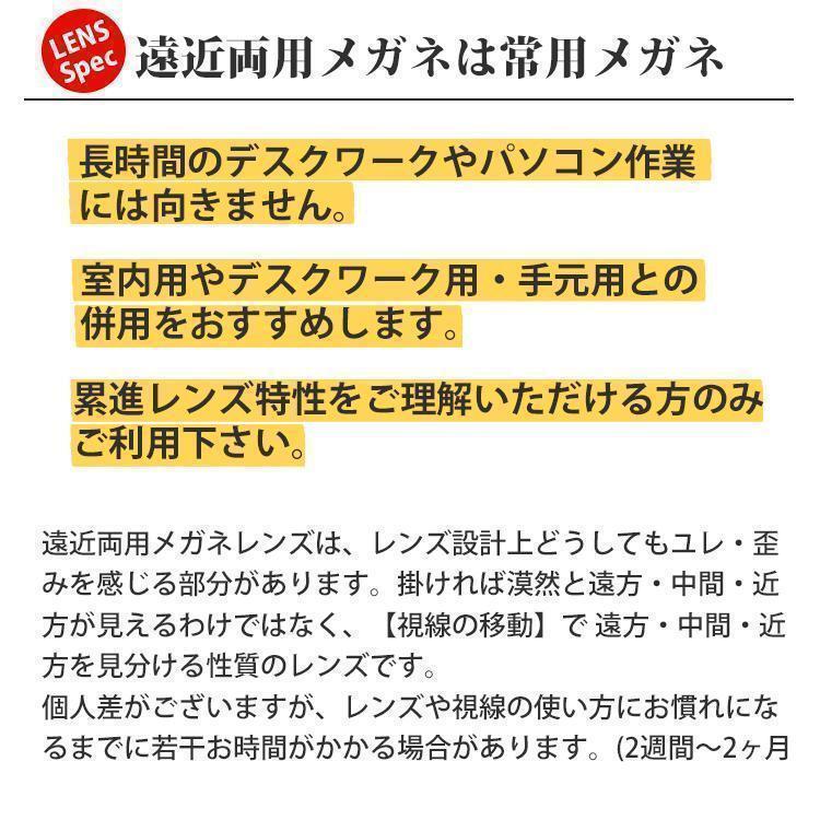 遠(yuǎn)近両用メガネ ウェリントン 鯖江メガネ HOYA 累進(jìn)屈折力レンズ付き 遠(yuǎn)用度數(shù)±0.00(度なし) 近用度數(shù)(+1.00) AK102 新品