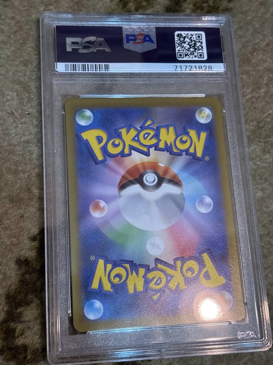 ポケモンカード ふりそで 082/068 SR PSA10 PSA鑑定品 (シングル ポケモンカード ふりそで 082/068 SR PSA10 PSA鑑定品 (シングル