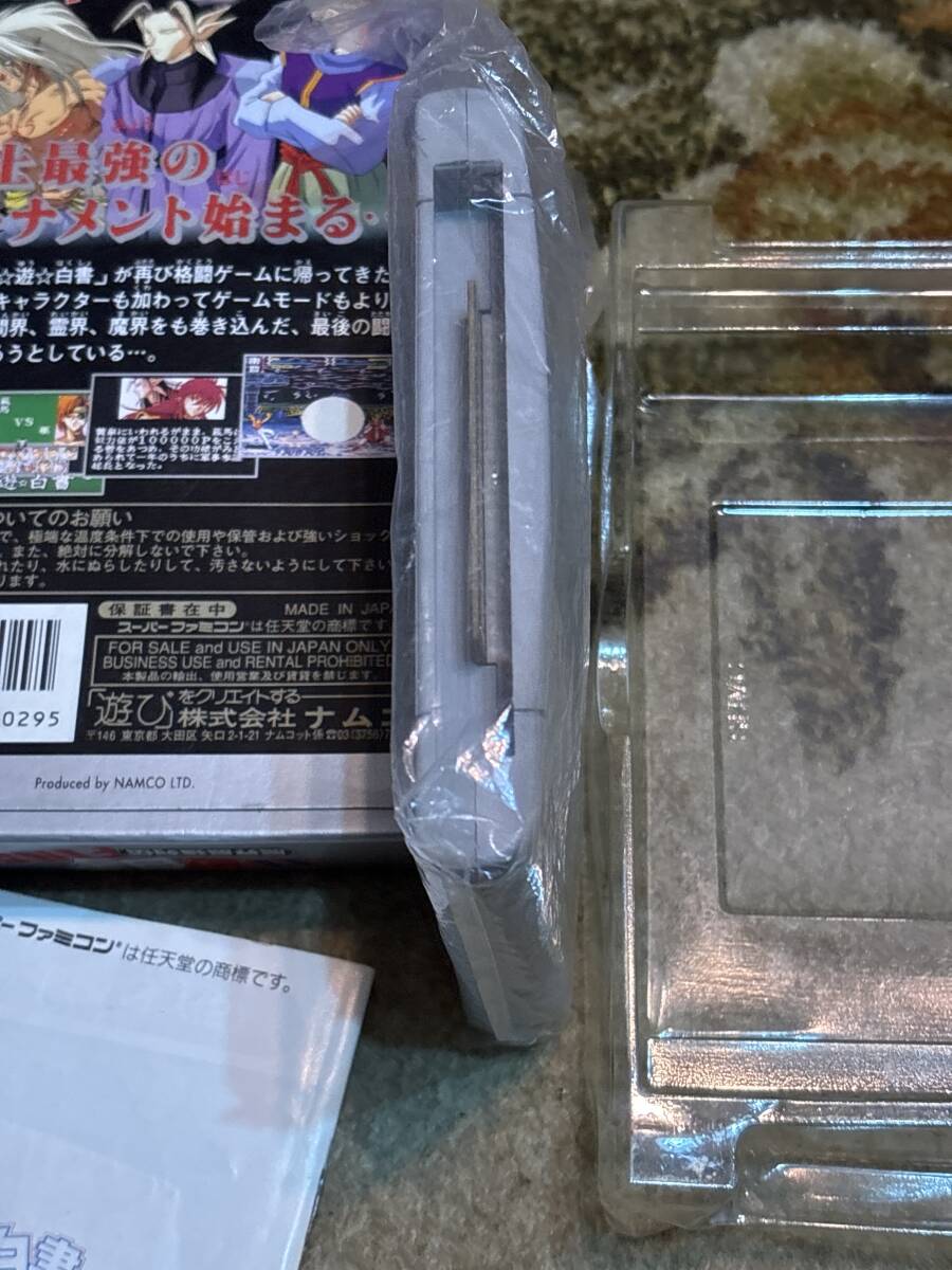 スーパーファミコンソフト 幽遊白書FINAL 魔界最強列伝 箱 説明 スーパーファミコンソフト 幽遊白書FINAL 魔界最強列伝 箱 説明
