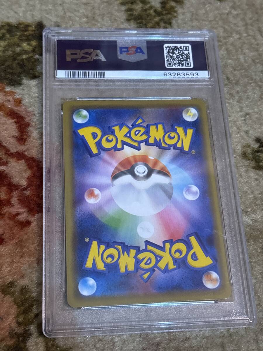 ポケモンカード マリィ 140/S-P プロモ PSA10 PSA鑑定品 ポケモンカード マリィ 140/S-P プロモ PSA10 PSA鑑定品