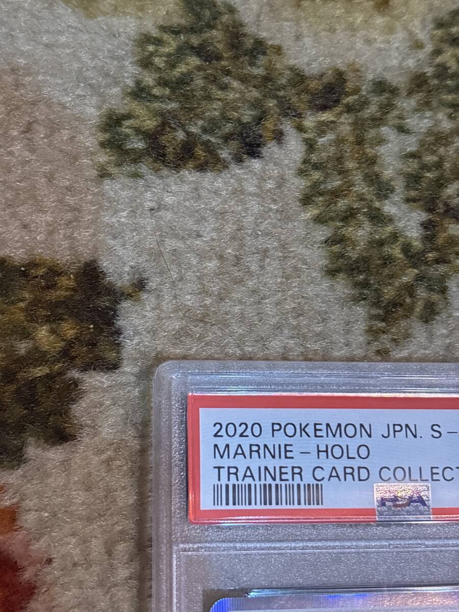ポケモンカード マリィ 140/S-P プロモ PSA10 PSA鑑定品 ポケモンカード マリィ 140/S-P プロモ PSA10 PSA鑑定品