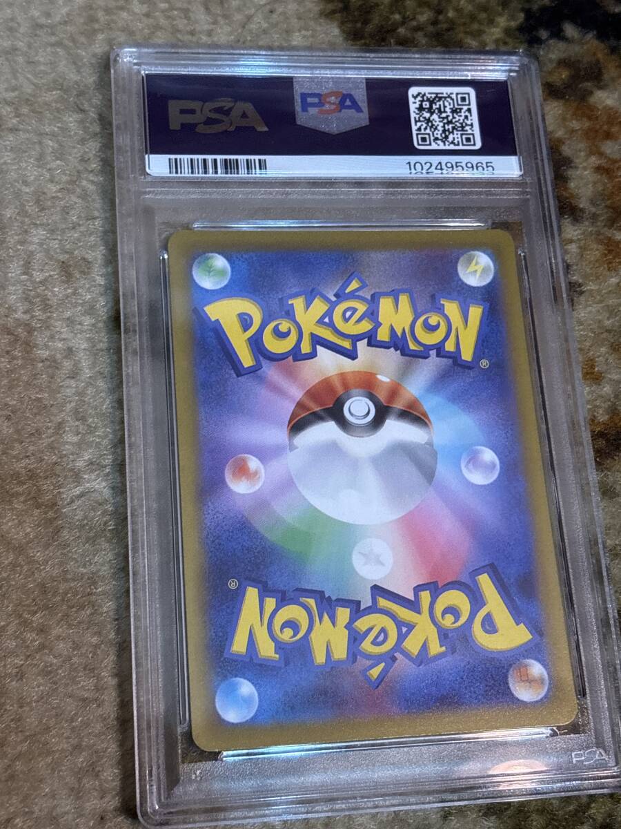 ポケモンカード ミライドン 048\SV-P プロモ PSA10 PSA鑑定品 ポケモンカード ミライドン 048\SV-P プロモ PSA10 PSA鑑定品