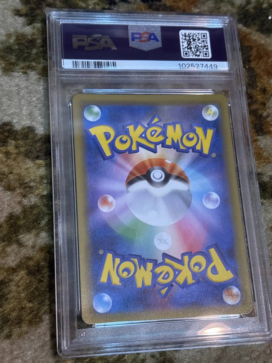 ポケモンカード ブラッキーGX 229/150 SSR PSA10 PSA鑑定品 ポケモンカード ブラッキーGX 229/150 SSR PSA10 PSA鑑定品