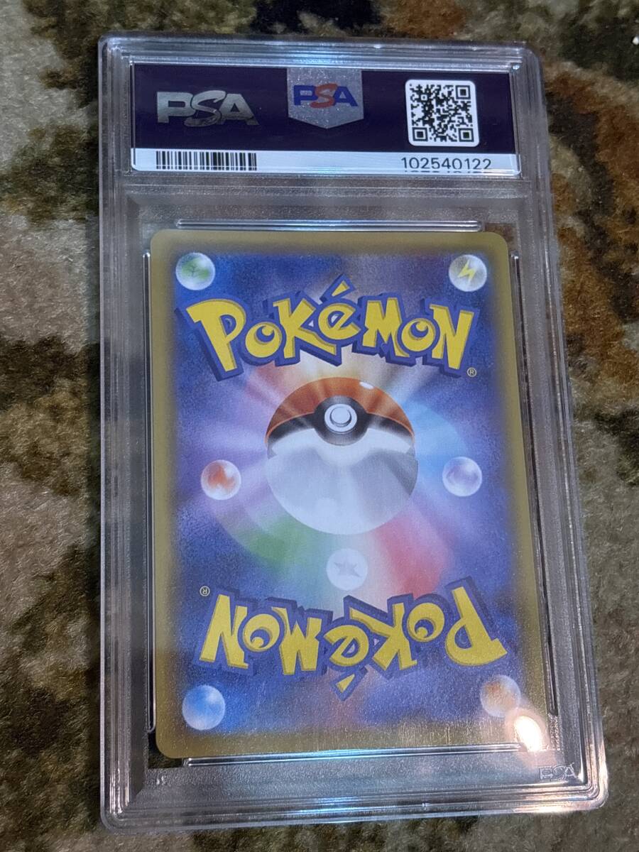 ポケモンカード ミュウVMAX 280/184 UR PSA10 PSA鑑定品 ポケモンカード ミュウVMAX 280/184 UR PSA10 PSA鑑定品
