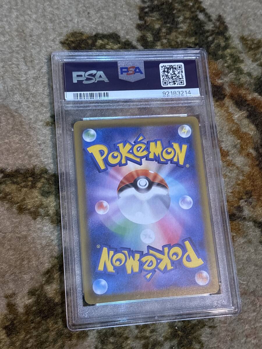 ポケモンカード ニンフィアV 083/069 SR PSA10 PSA鑑定品 ポケモンカード ニンフィアV 083/069 SR PSA10 PSA鑑定品