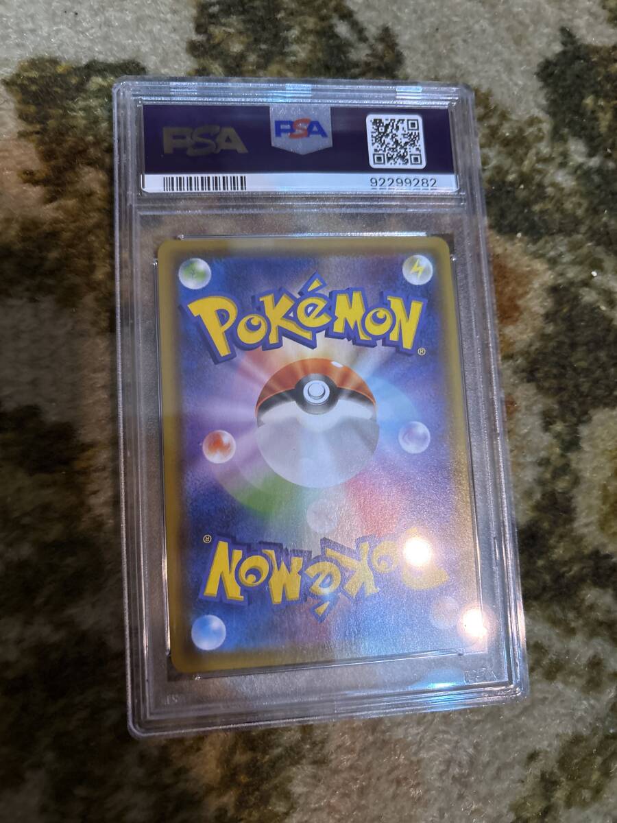 ポケモンカード シャワーズV 075/069 SR PSA10 PSA鑑定品 ポケモンカード シャワーズV 075/069 SR PSA10 PSA鑑定品
