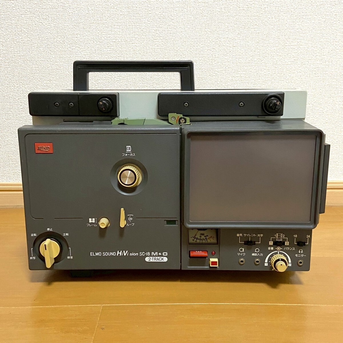 ELMO エルモ 8mm 映写機 SOUND PROJECTOR SOUND HiVision SC-18 ELMO エルモ 8mm 映写機 SOUND PROJECTOR SOUND HiVision SC-18