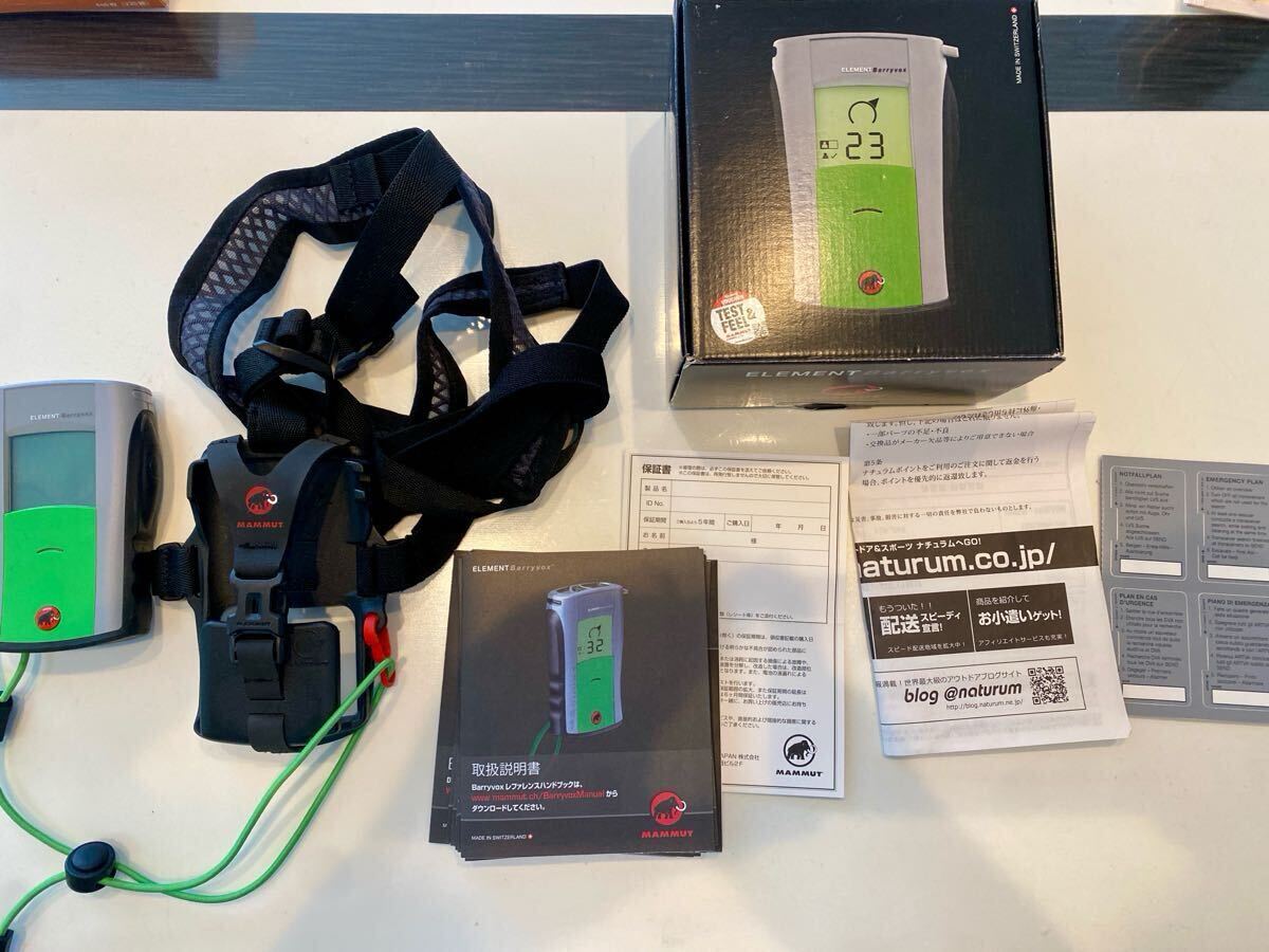★超美品 送料込み【マムート/MAMMUT】 エレメントバリーボックス/ELEMENT barryvox [2710-00040] 雪崩探索ビーコン！