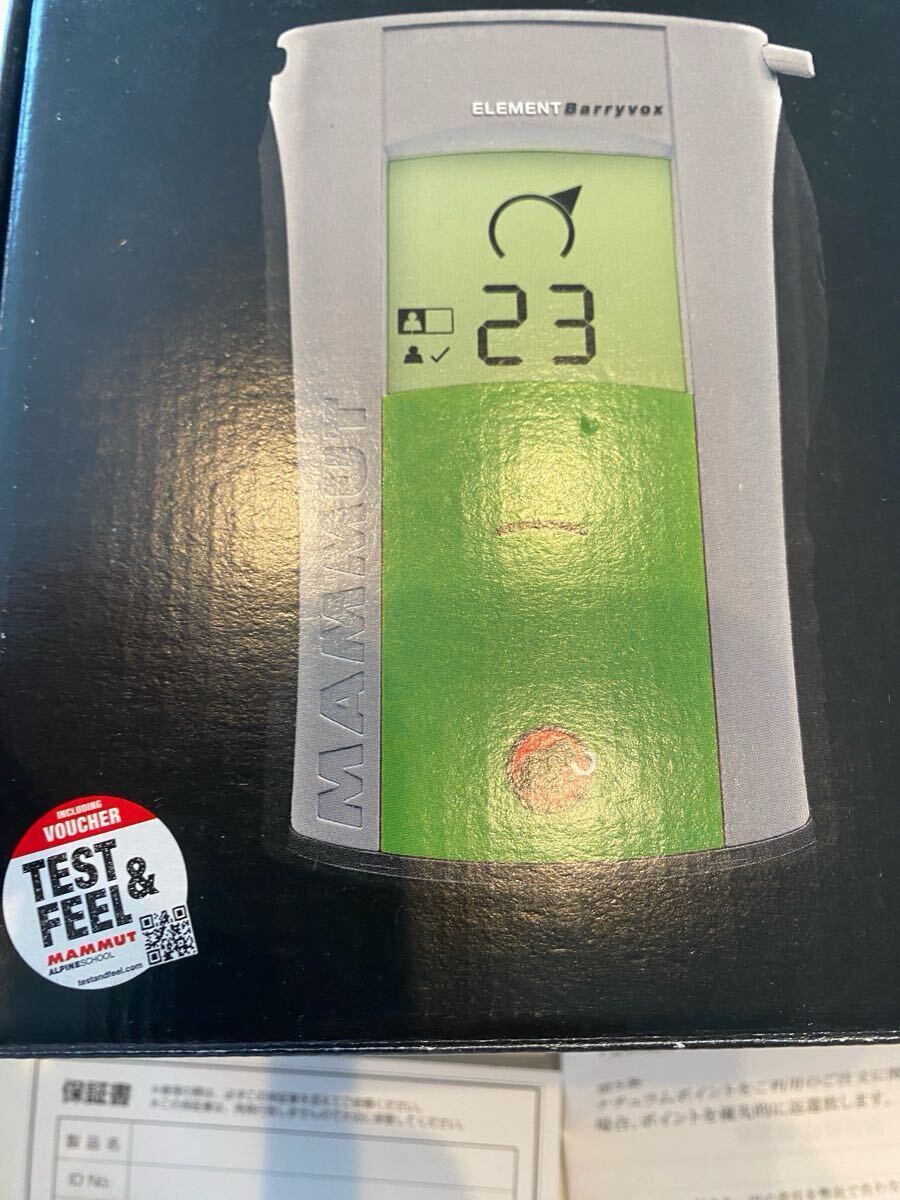 ★超美品 送料込み【マムート/MAMMUT】 エレメントバリーボックス/ELEMENT barryvox [2710-00040] 雪崩探索ビーコン！