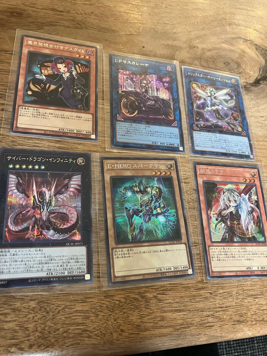 遊戯王 25thシク 絵違いシークレット含む まとめ売り 遊戯王 25thシク 絵違いシークレット含む まとめ売り