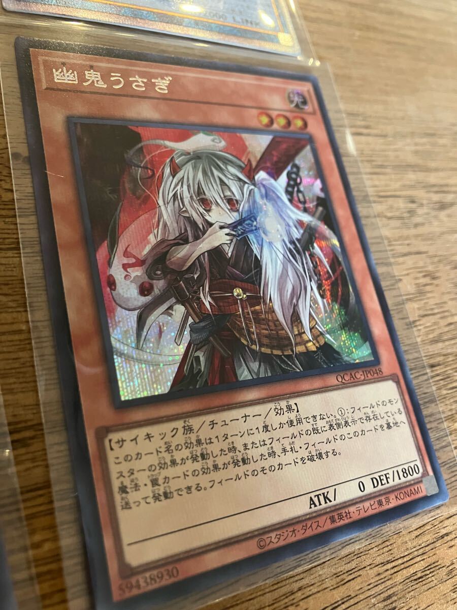遊戯王 25thシク 絵違いシークレット含む まとめ売り 遊戯王 25thシク 絵違いシークレット含む まとめ売り