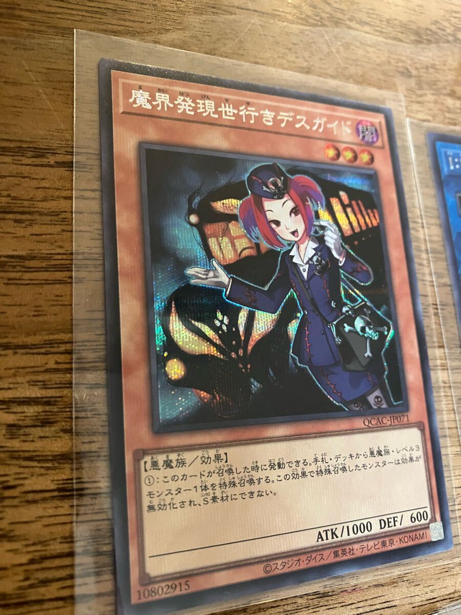 遊戯王 25thシク 絵違いシークレット含む まとめ売り 遊戯王 25thシク 絵違いシークレット含む まとめ売り
