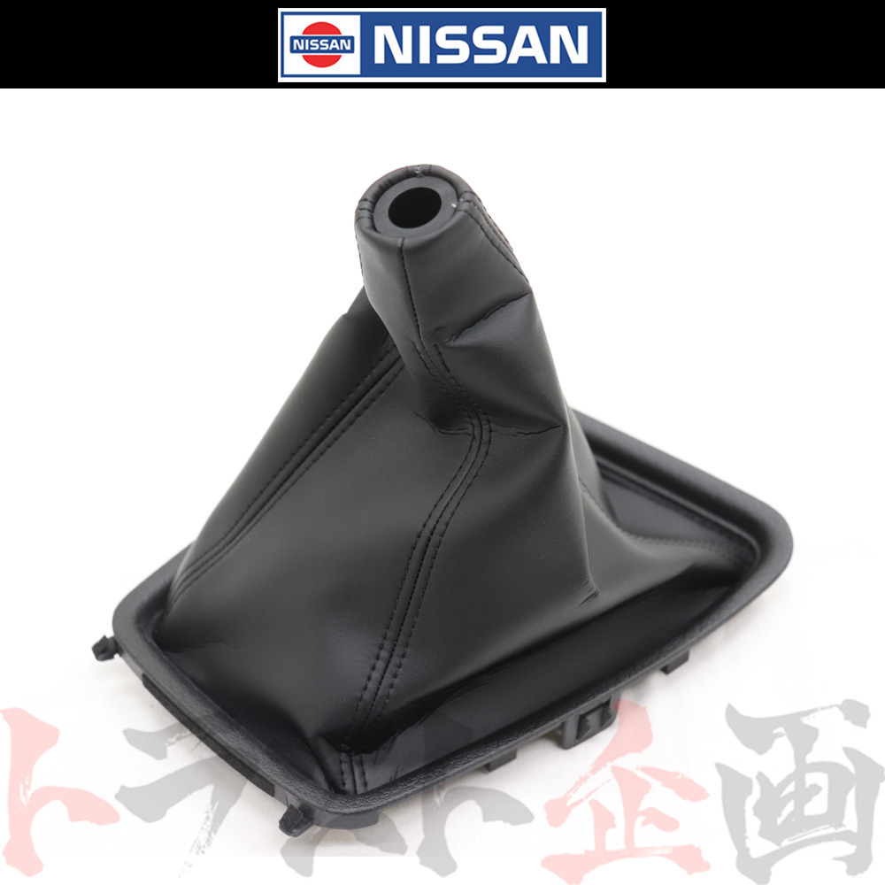 日産 シフト ブーツ スカイライン GT-R BNR32 後期 K6935-09U00 トラスト企画 純正品 ニッサン (663111670