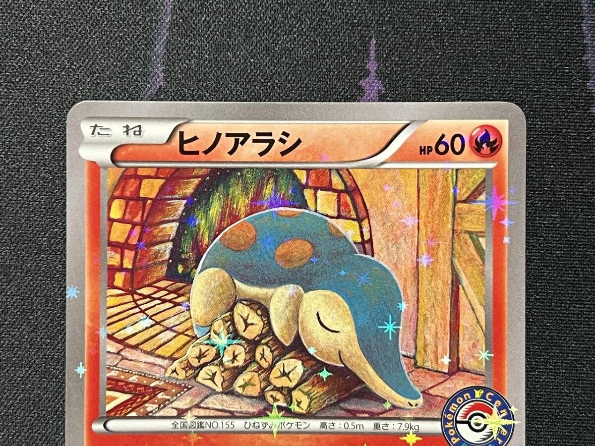 ポケモンカードゲーム XY BREAK スペシャルセット ホウオウ+ ポケモンカードゲーム XY BREAK スペシャルセット ホウオウ+