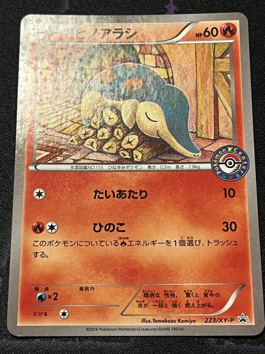 ポケモンカードゲーム XY BREAK スペシャルセット ホウオウ+ ポケモンカードゲーム XY BREAK スペシャルセット ホウオウ+