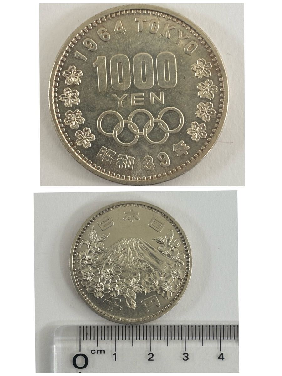 ☆4627☆銀貨☆東京オリンピック・EXPO'90・議会開設百年 ☆4627☆銀貨☆東京オリンピック・EXPO'90・議会開設百年