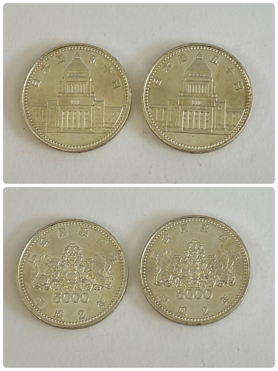 ☆4627☆銀貨☆東京オリンピック・EXPO'90・議会開設百年 ☆4627☆銀貨☆東京オリンピック・EXPO'90・議会開設百年