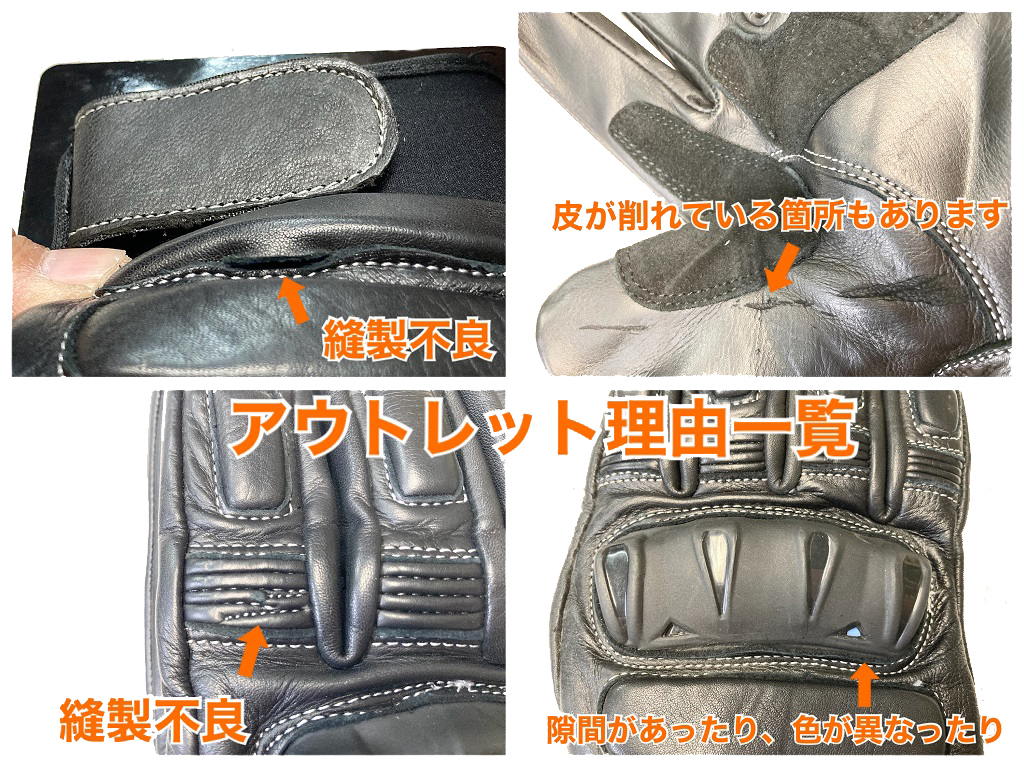 【 サイズS 】アウトレット品　ナックルガード付き 牛革グローブ　HGGP-OT1　カラー：ブラック