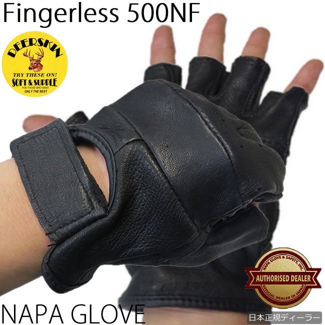 SUPER-VALUE【500NF】XXLサイズ　NAPA GLOVE ナパグローブ　鹿革　フィンガーレスグローブ　スーパーバリュー　