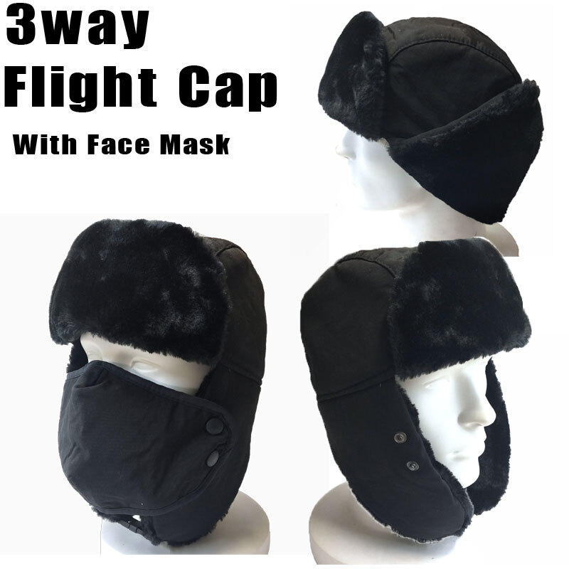 3way フライトキャップ　パイロットキャップ　イヤーフラップキャップ　耳當(dāng)て　マスク付　アウトドア　スノボ　スキー