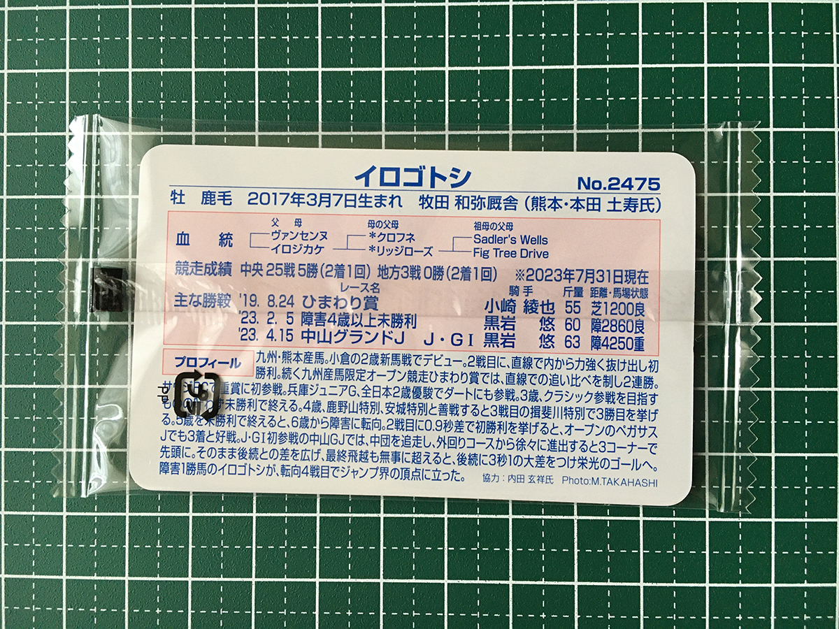 item_image_2