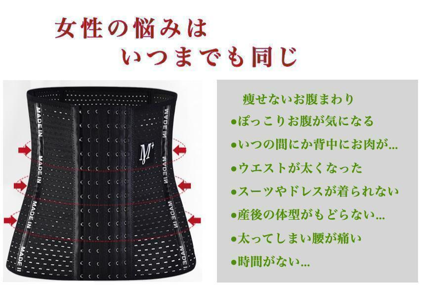 コルセット L 肌色 補正下著 ウエストニッパー 産后シェイプ 補正ベルト くびれ バストアップ メッシュ素材 通気性抜群 腰痛予防 姿勢改善
