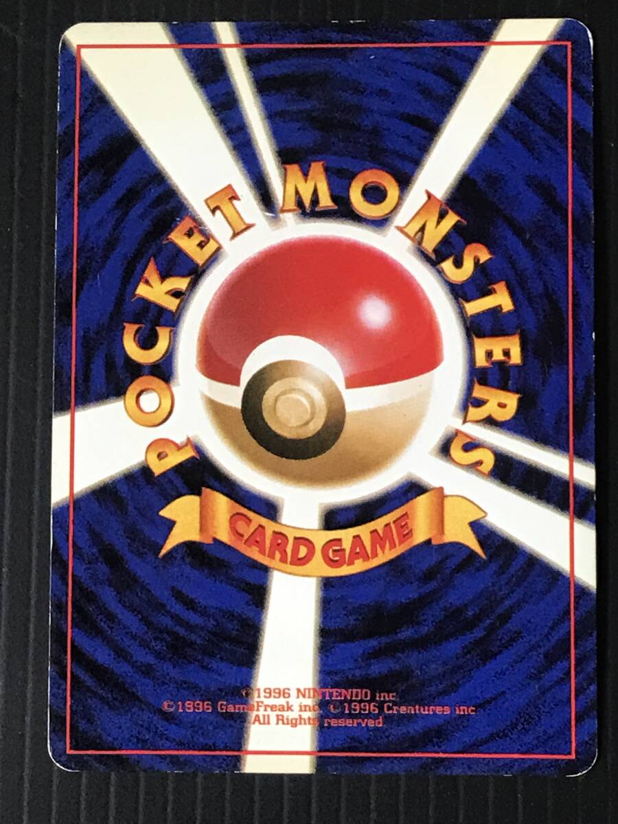 ポケモンカード 旧裏 第2弾 ポケモンジャングル ラフレシア Lv ポケモンカード 旧裏 第2弾 ポケモンジャングル ラフレシア Lv