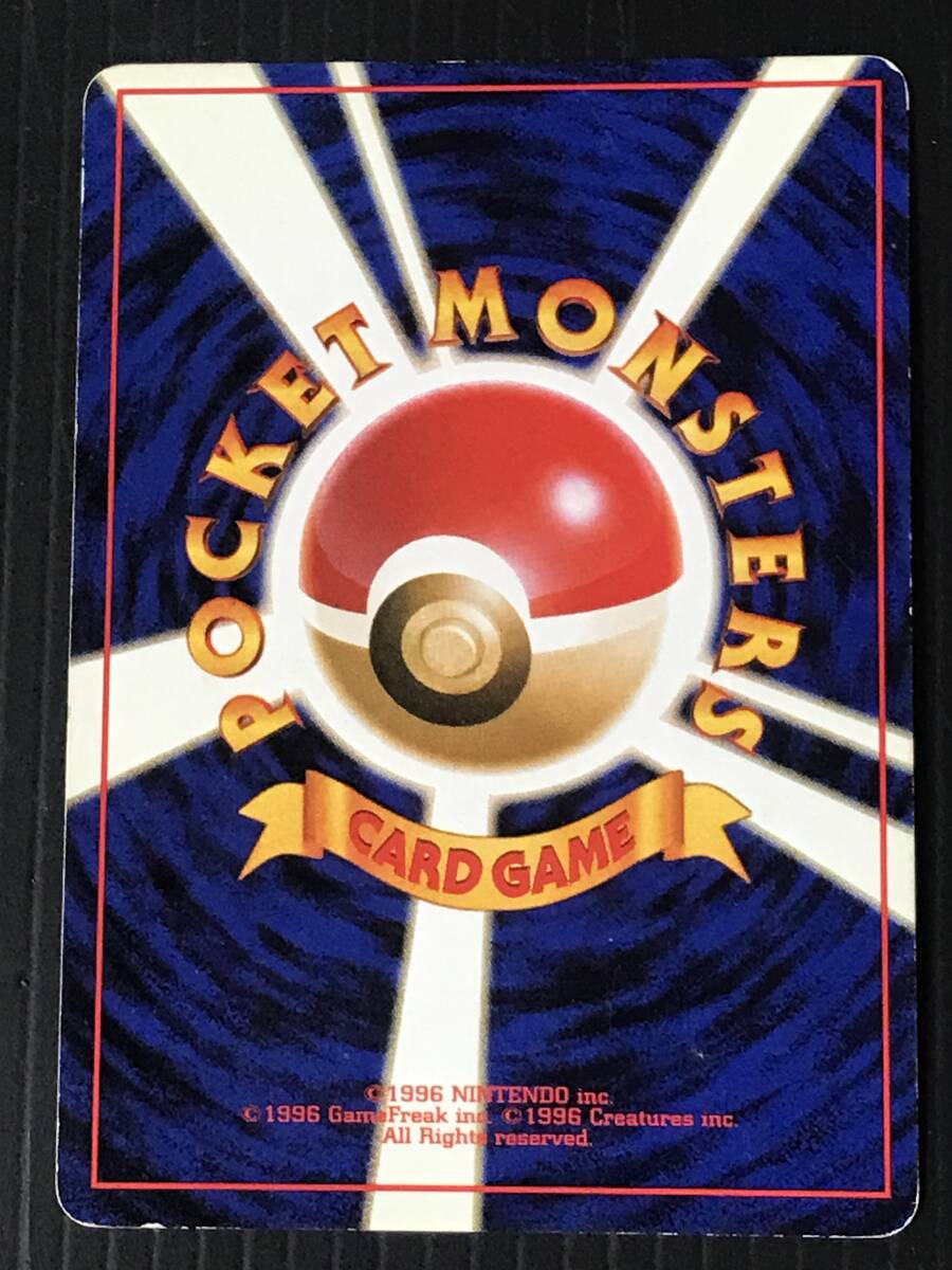 ポケモンカード 旧裏 第4弾 ロケット団 わるいレアコイル Lv.26 ポケモンカード 旧裏 第4弾 ロケット団 わるいレアコイル Lv.26