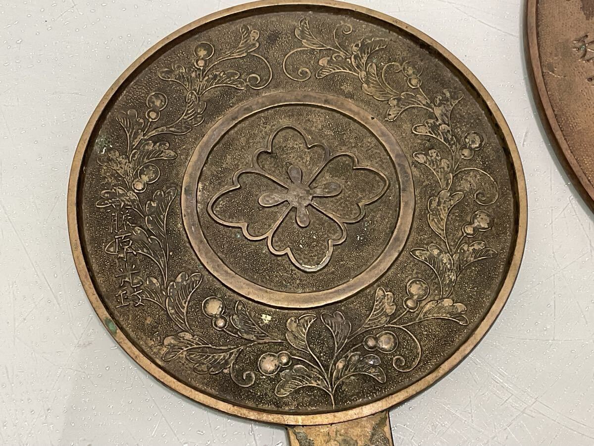 時代物 古鏡 銅鏡 手鏡 和鏡 柄鏡 アンティーク 骨董 古美術 時代物 古鏡 銅鏡 手鏡 和鏡 柄鏡 アンティーク 骨董 古美術